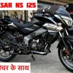 Bajaj Pulsar NS 125