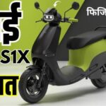 OLA S1X Electric Scooter