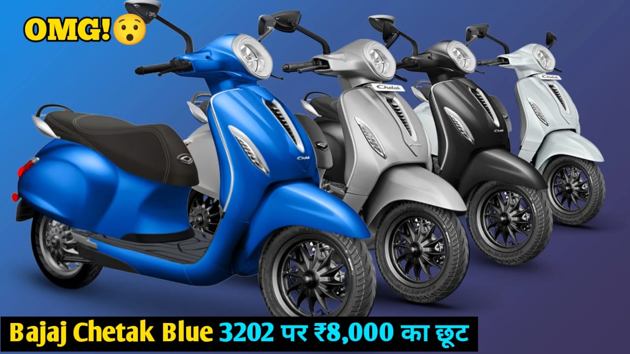 Bajaj Chetak Blue 3202