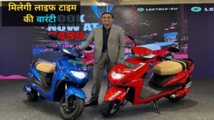 120KM की रेंज वाली इस Electric Scooter के बैटरी पर कंपनी दे रही, लाइफटाइम तक की वारंटी