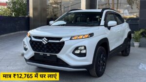 कार लेने का सपना Maruti Fronx से करे पूरा, मात्र ₹12,765 की आसान EMI पर घर लाएं