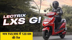 120 KM रेंज वाली इस दमदार Electric Scooter को केवल, ₹49,999 की कीमत में खरीद कर घर लाएं