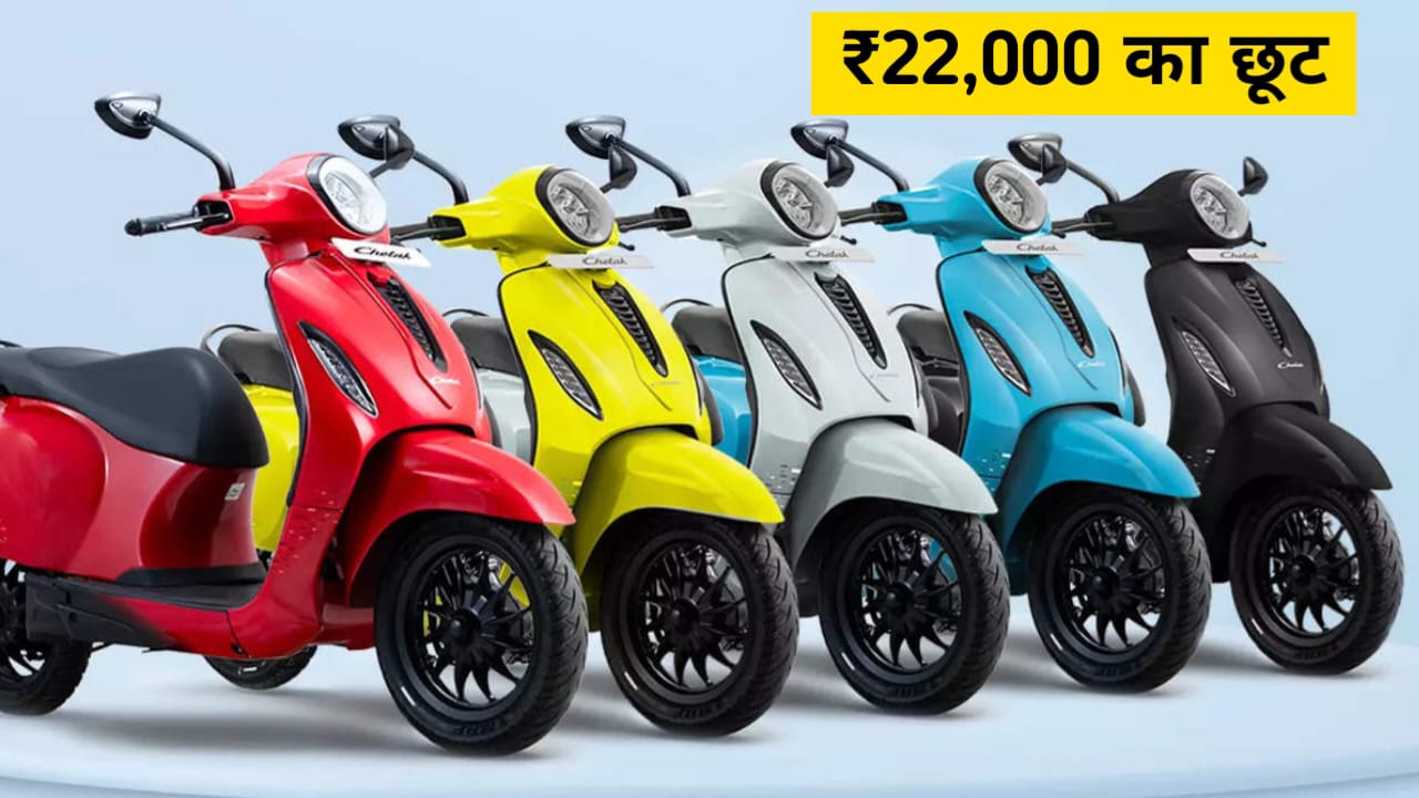 Bajaj Chetak Electric Scooter