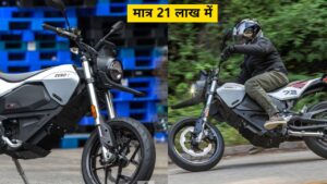 सिंपल सी दिखने वाले Electric Bike में मिलेगी, 168KM की लंबी रेंज जाने कितनी है कीमत