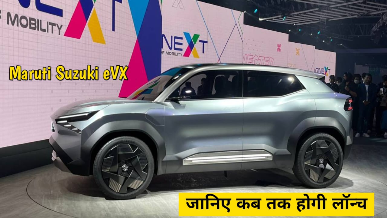 Maruti Suzuki eVX