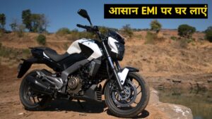 Bajaj Domenar 400 को खरीदना हुआ पहले से आसान, जानिए कीमत और EMI प्लान