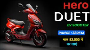 OMG! मात्र ₹7,000 में ही घर लाएं, 150KM की लंबी रेंज वाली Hero Duet Scooter