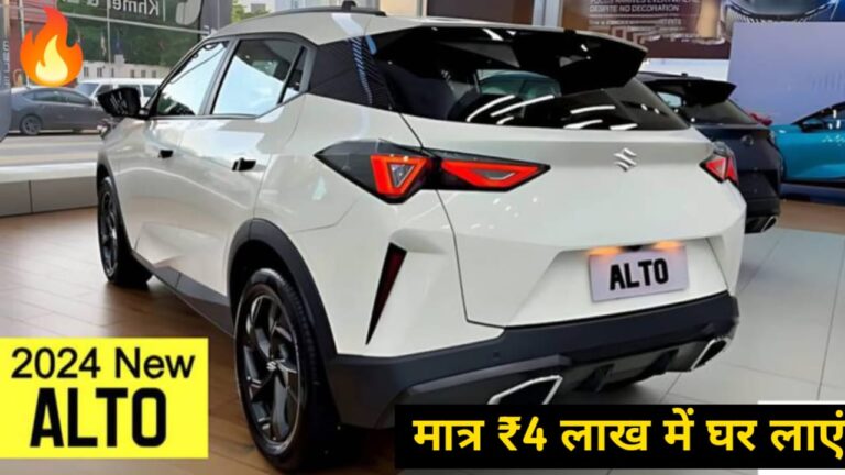 2024 Maruti Alto