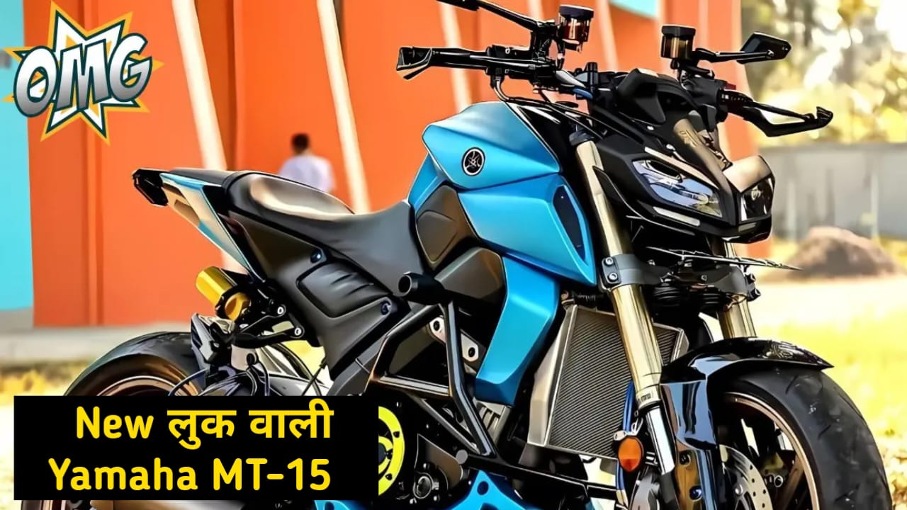 Yamaha MT-15