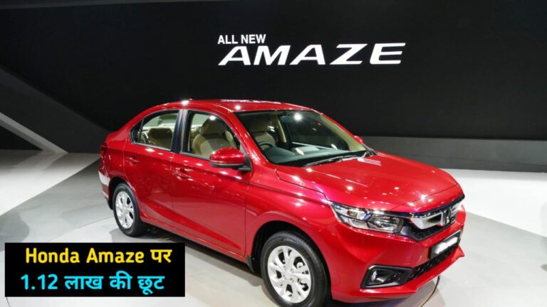 Honda Amaze