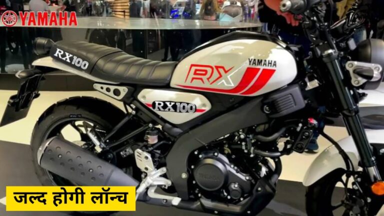 Yamaha RX100