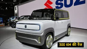 Tata Punch EV को देने करी टक्कर, 300 KM रेंज के साथ आ रही Maruti WagonR EV