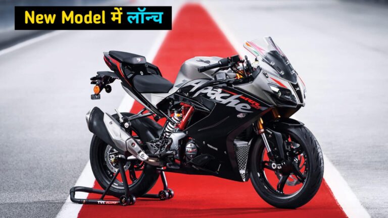 TVS Apache 310