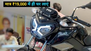 मात्र ₹19,000 की डाउन पेमेंट पर घर लाएं, 65 KM की माइलेज वाली TVS Raider बाइक