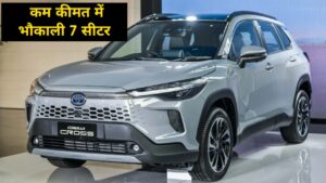 Innova जैसी लुक और Fortuner जैसी ताकत के साथ आ गई, Toyota की 7 सीटर Corolla Cross SUV