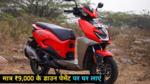 मात्र ₹9000 के डाउन पेमेंट पर घर लाएं, 60KM प्रति लीटर की माइलेज देने वाली Hero Xoom 110 Scooter