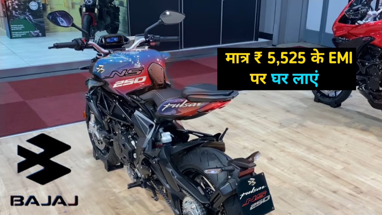 New Bajaj Pulsar NS250