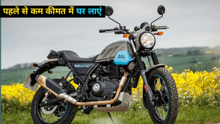 Royal Enfield Scram 411