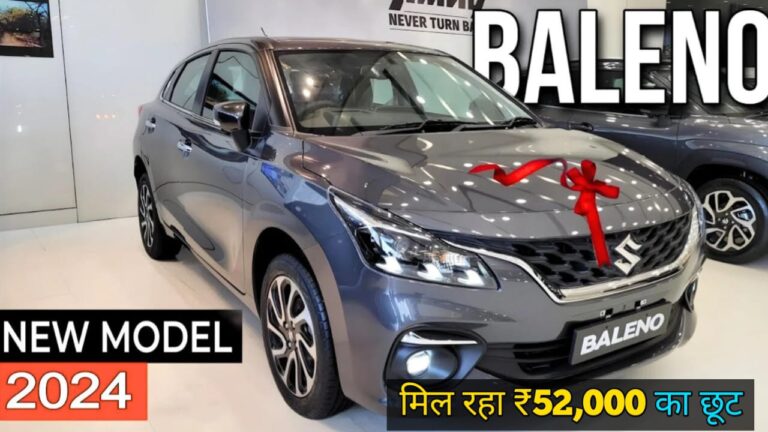 New Maruti Baleno