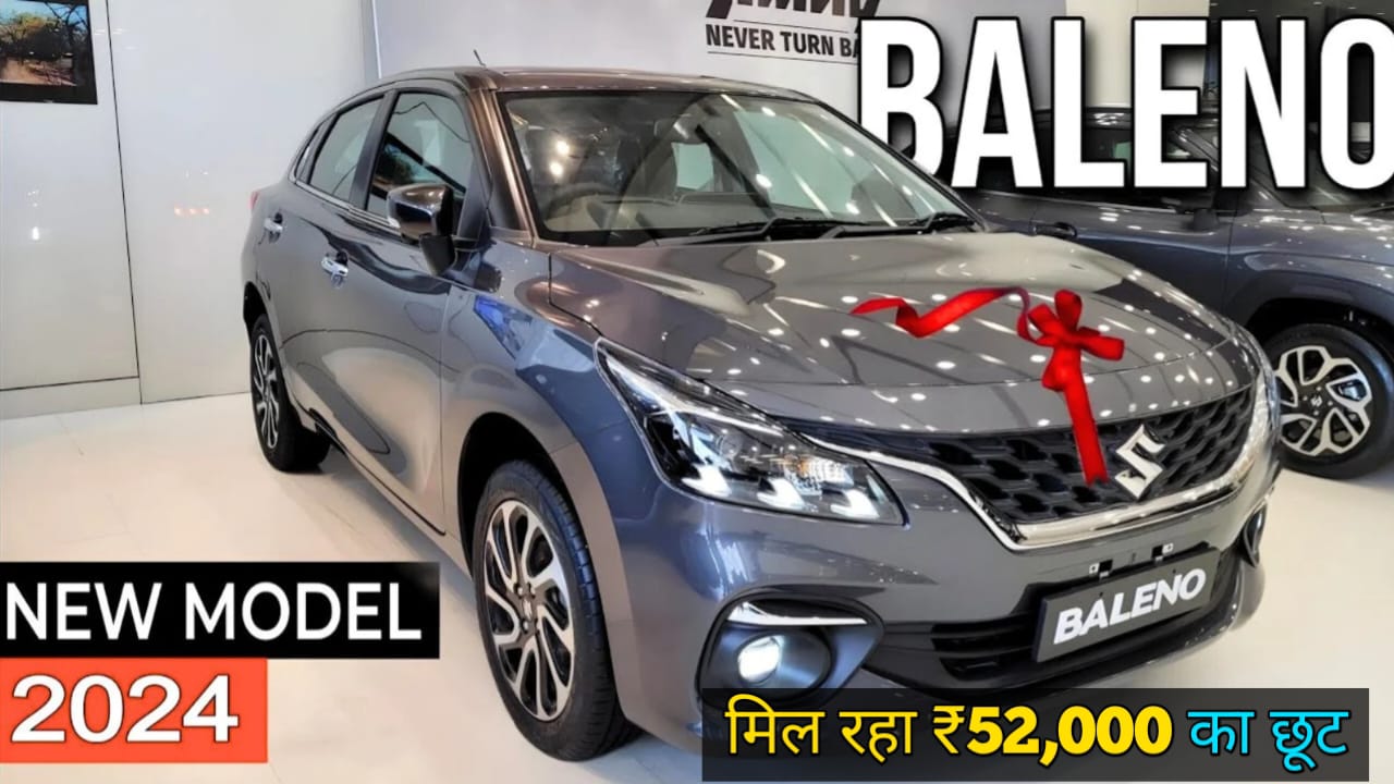 New Maruti Baleno