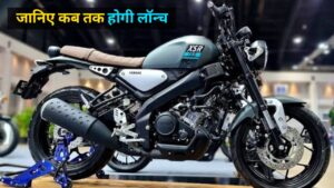 Yamaha ने लांच की क्रूजर बाइक सेगमेंट में, आकर्षक Look वाली दमदार Yamaha XSR 155 बाइक