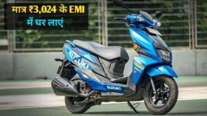 55 KM माइलेज वाली Suzuki Avenis स्कूटर को खरीदना हुआ आसान, सिर्फ ₹3,024 के EMI पर घर लाएं