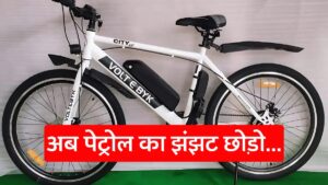 मात्र ₹500 में घर लाएं, 25KM की शानदार रेंज और एडवांस्ड फीचर्स वाली Electric Cycle