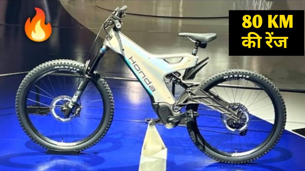 Honda E MTB Electric Cycle