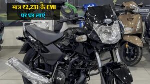 मात्र ₹2,231 की आसान EMI पर घर लाएं, भारत की सबसे लोकप्रिय बाइक TVS Sport