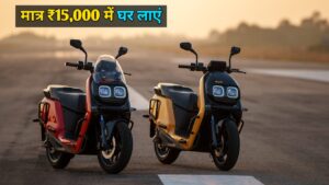 मात्र ₹15000 के डाउन पेमेंट पर घर लाएं, लंबी रेंज वाली River Indie Electric Scooter