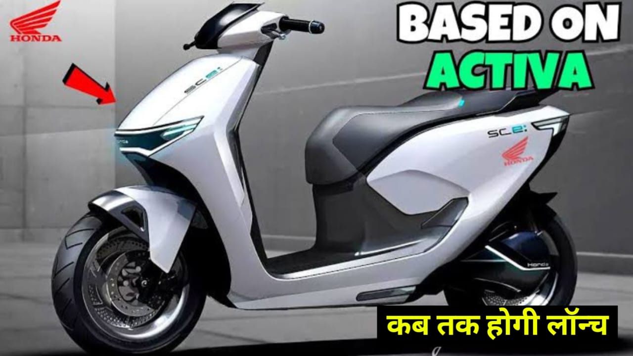 Honda Activa Electric Scooter