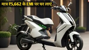 157KM रेंज वाली Ather 450 Apex Electric Scooter को, सिर्फ ₹5,662 की EMI पर घर लाएं