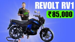 मात्र ₹84,000 के कीमत पर लॉन्च हुई, 160 KM की लंबी रेंज वाली Revolt RV1 Electric Bike