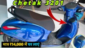 मात्र ₹14,000 के डाउन पेमेंट पर घर लाएं, Bajaj Chetak 3201 की Special Edition