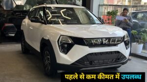 अब पहले से कम कीमत में घर लाएं, Mahindra XUV 3XO का बेस्ट मॉडल, जानिए कीमत