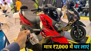 मात्र ₹7,000 की डाउन पेमेंट और ₹1,962 रुपए के आसान EMI पर घर लाएं, Zelio X Men Electric Scooter