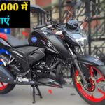 TVS Apache RTR 160