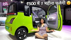 230KM की लंबी रेंज वाली MG Comet EV को, सिर्फ 4.99 लाख रुपए की कीमत पर घर लाएं