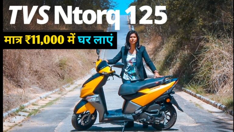 TVS NTORQ 125