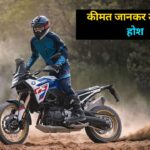 BMW F900 GS