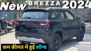 Maruti Suzuki ने लांच किया अपना नया धांसू कार Maruti Brezza, काफी कम है कीमत