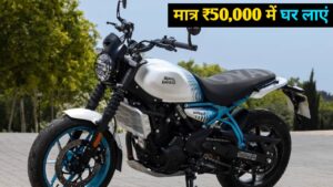 मात्र ₹50,000 की डाउन पेमेंट पर घर लाएं, Royal Enfield Guerrilla 450 Bike