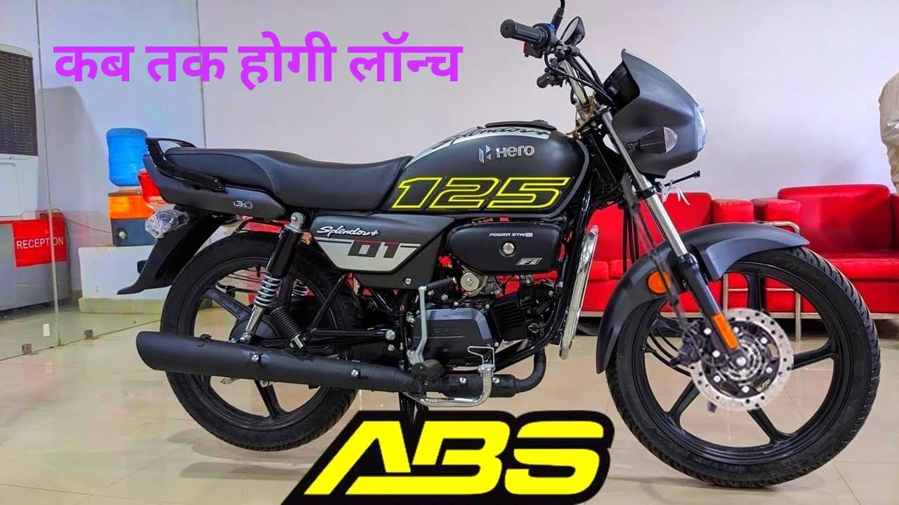 Hero Splendor 125