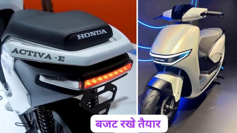 Honda Activa EV