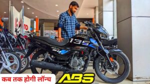 जानिए कब तक लांच होगी, 125cc की दमदार इंजन वाली New Hero Splendor 125 बाइक