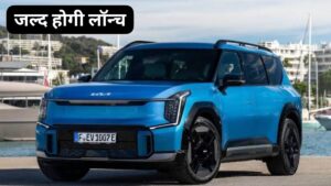 लग्जरी इंटीरियर और 350KM रेंज के साथ, Alto की कीमत पर आ रही Kia Clavis Electric Car