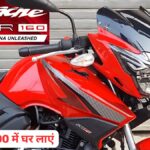 TVS Apache RTR 160