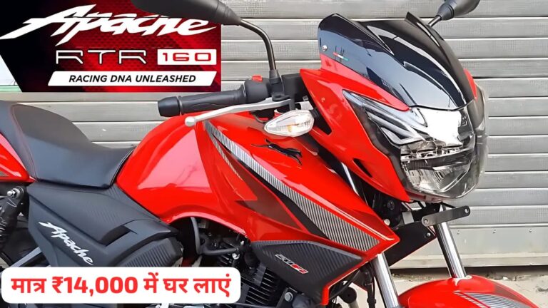 TVS Apache RTR 160