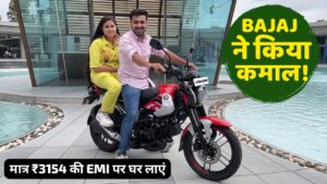 मात्र ₹3154 की आसान EMI पर घर लाएं, CNG और पेट्रोल से चलने वाली Bajaj Freedom 125