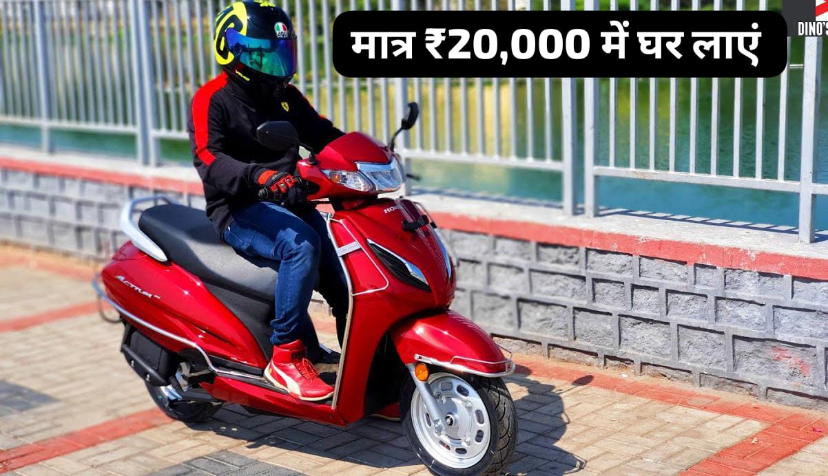 Honda Activa Scooter